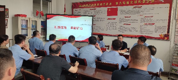 【理論宣講】東大煤礦開展“匠心筑夢在東大、 建設(shè)幸福新礦山”宣講活動(dòng)