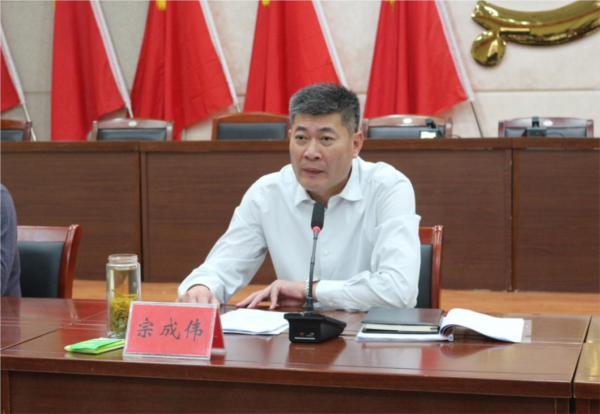 辰龍集團黨委書記、董事長宗成偉.png
