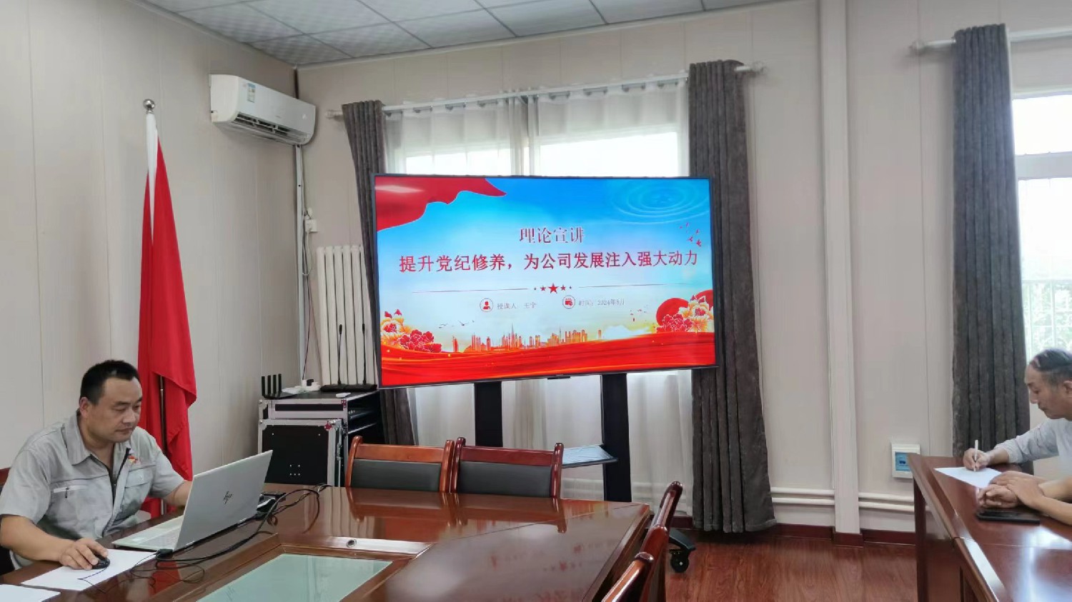 【理論宣講】鑫巖石料公司 開展“提升黨紀修養(yǎng)，為公司發(fā)展注入動力”主題宣講活動