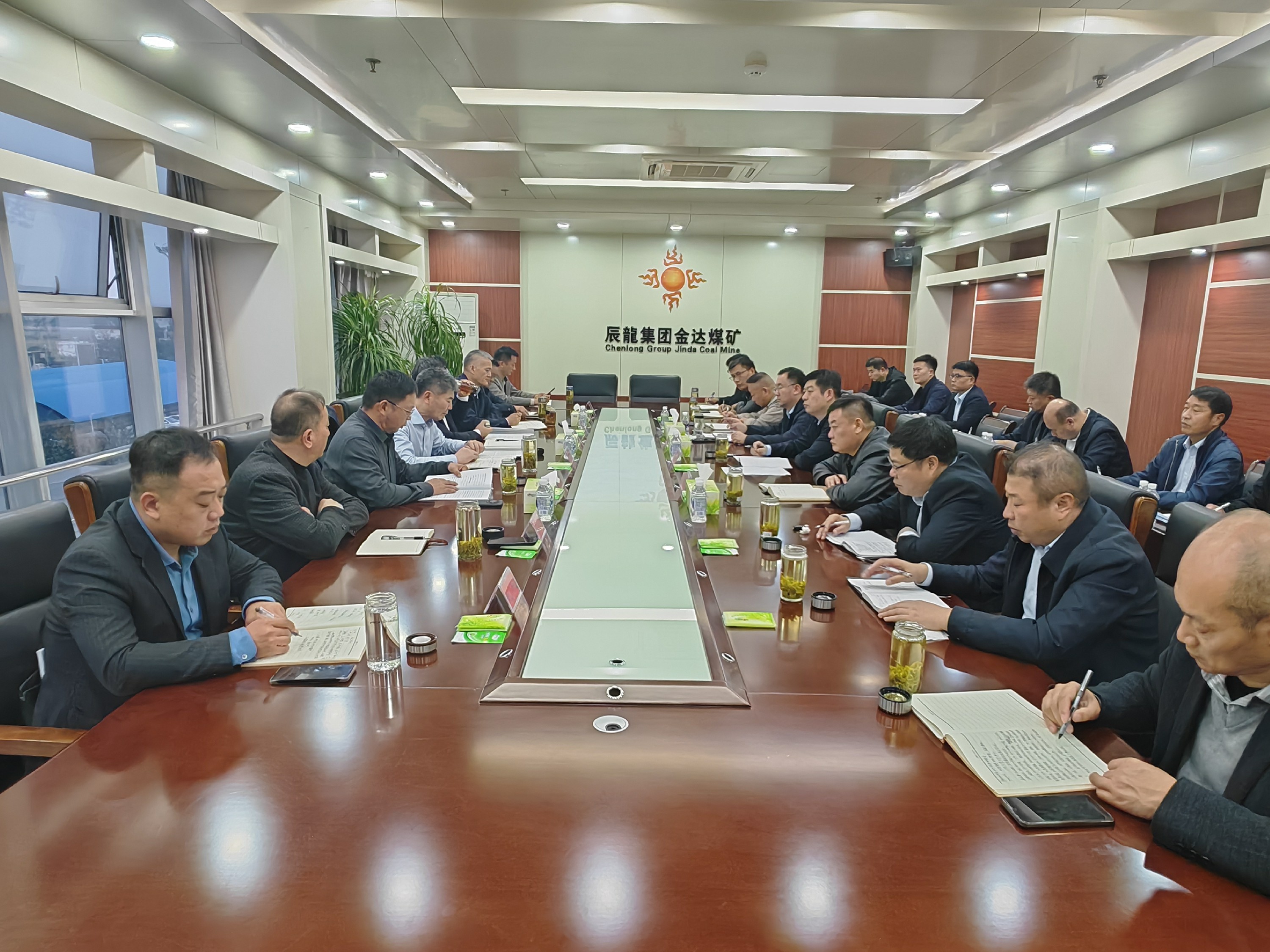 集團組織召開11月安全生產工作會議