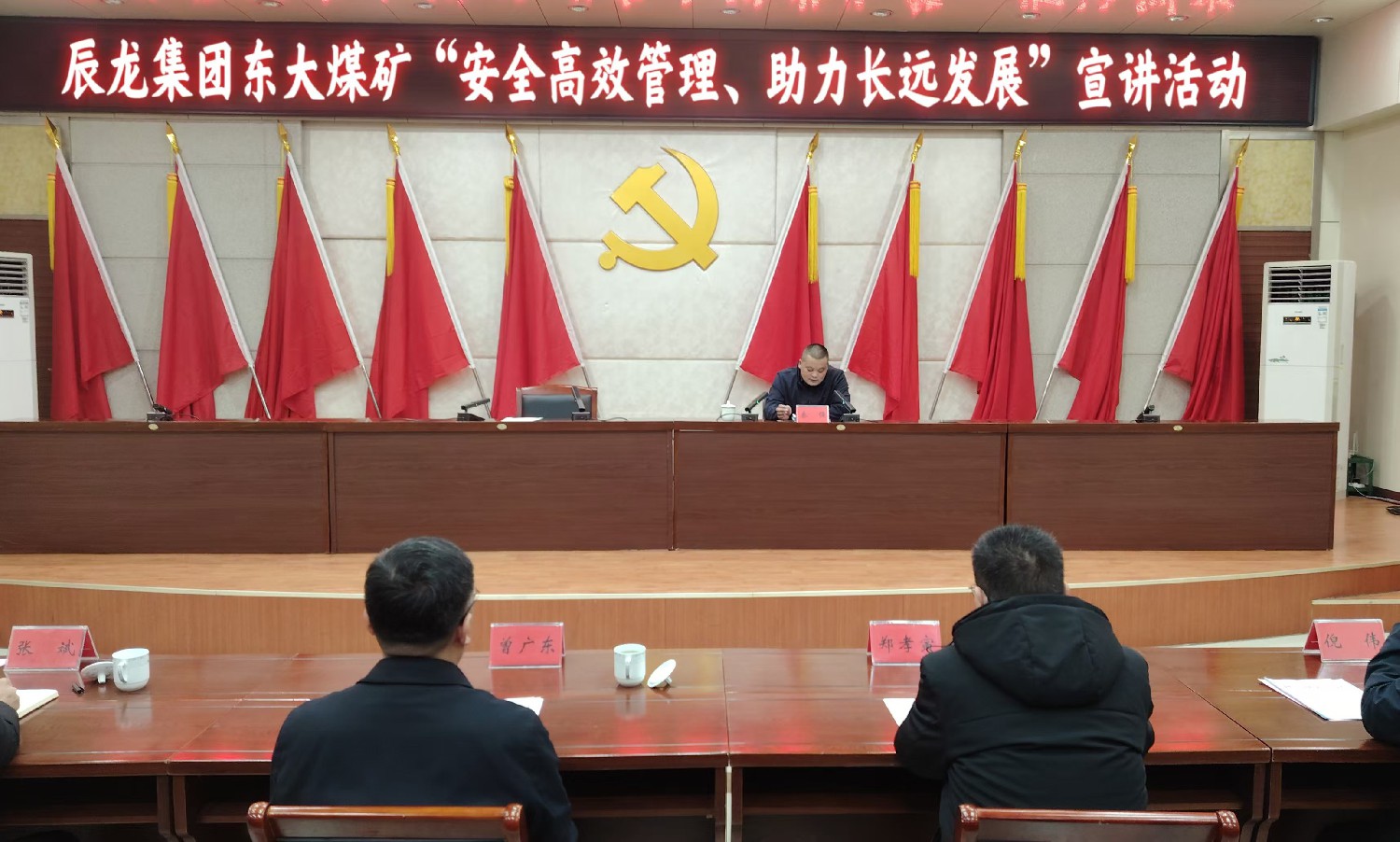 【理論宣講】東大煤礦開展“安全高效管理、助力長遠發(fā)展”宣講活動