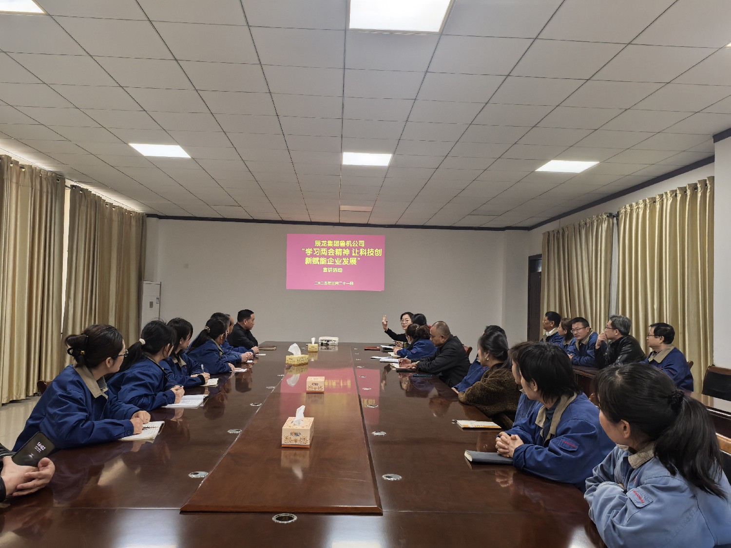 【理論宣講】魯機(jī)公司開展 “學(xué)習(xí)兩會精神 讓科技創(chuàng)新賦能企業(yè)發(fā)展”宣講活動