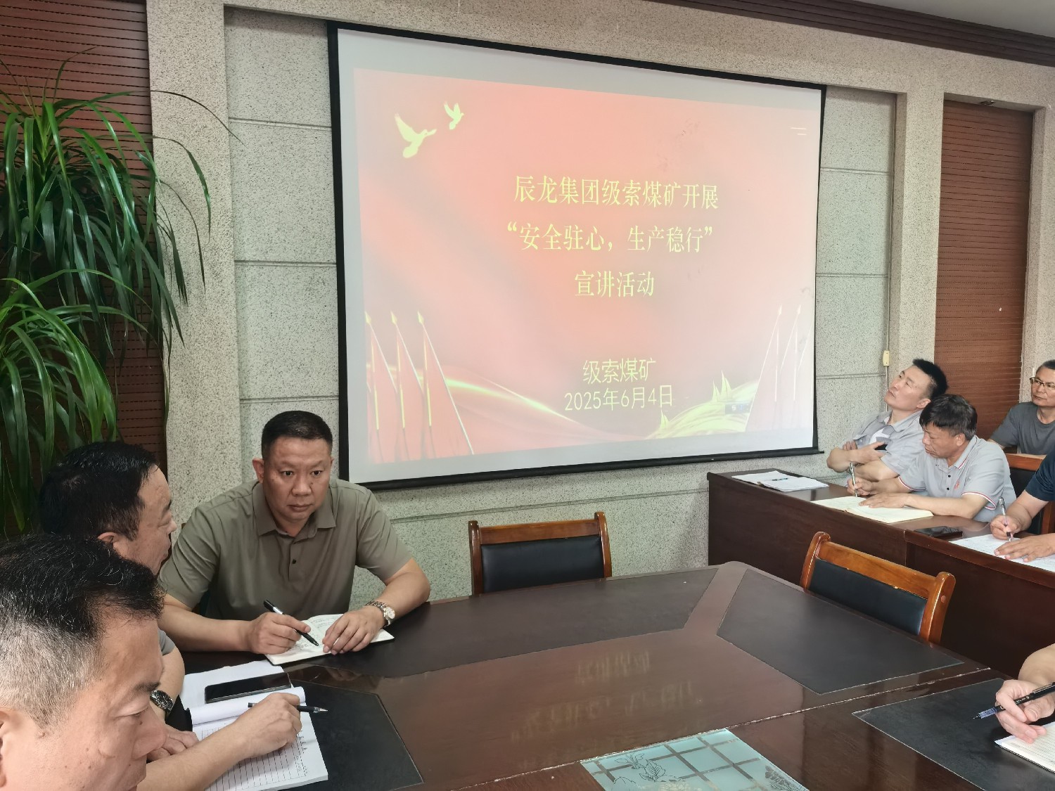 【理論宣講】級索煤礦舉辦 “安全駐心，生產(chǎn)穩(wěn)行” 宣講活動