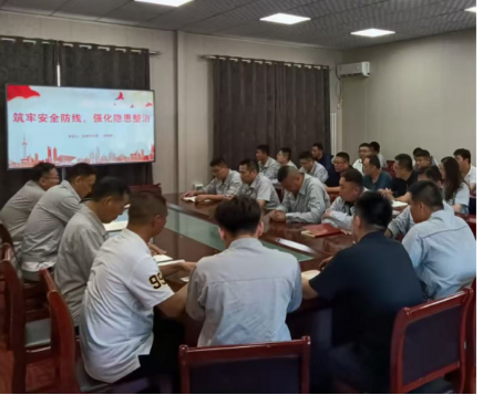 【理論宣講】鑫巖公司開展 “筑牢安全防線，強(qiáng)化隱患整治” 宣講活動(dòng)